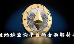 与关键词数字区块链地址