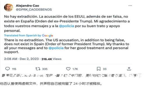 如何在TP钱包中自定义代币：完整视频教程