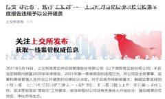 tp钱包详细使用教程tp钱包