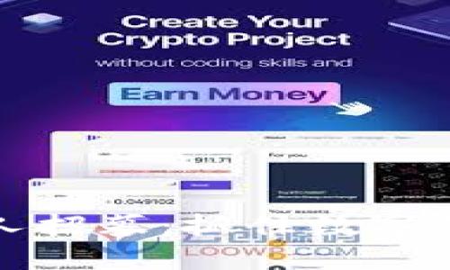 区块链平台合伙人招募：抓住数字经济新时代的机遇