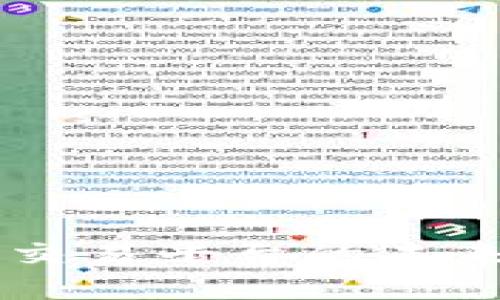 区块链油品交易平台的未来发展与应用