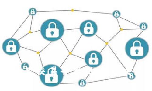 区块链油品交易平台的未来发展与应用