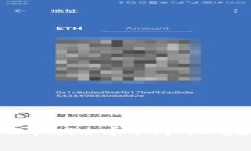 如何在TP钱包购买Squid币：详细指南与常见问题解答