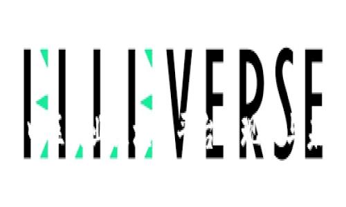 重庆渝中区农业区块链平台的现状与未来发展