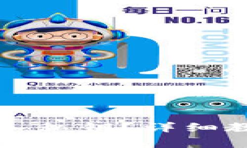 如何在TP钱包中导入私钥？详细教程及常见问题解答