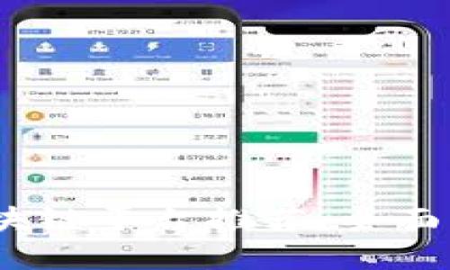 2023年热门区块链平台推荐：全面解析及应用实例