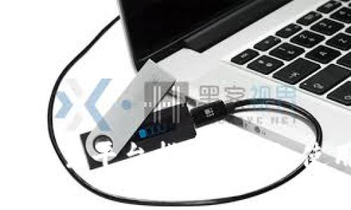 深圳区块链币币交易平台指南：选择、使用及安全性详解