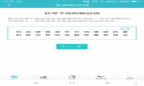 biatotiTP钱包交易网站的全面介绍与使用指南