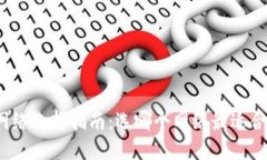 TP网络选择指南：选哪个网